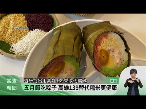 米之間|食米量40年少一半 池農「米之間」推廣米食